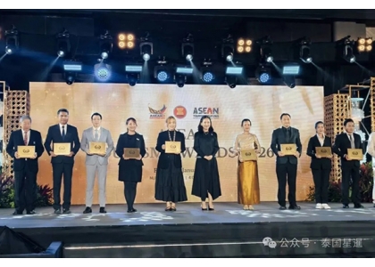 2026–02-02 泰国荣获23项东盟旅游奖 推动可持续旅游发展